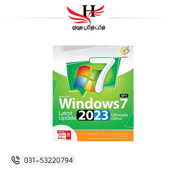 تصویر گردو WINDOWS 7 SP1 UPDATE ULTIMATE-1DVD9